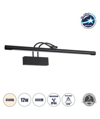 GLOBOSTAR® LAURA 60424 Μοντέρνο Φωτιστικό Τοίχου - Απλίκα Καθρέπτη Μπάνιου LED 12W 1400lm 120° AC 220-240V IP44 Φυσικό Λευκό 4500K - Lumileds SMD Chip & TÜV SÜD Driver - Μαύρο Ματ - Μ60 x Π27 x Υ13cm - 3 Χρόνια Εγγύηση